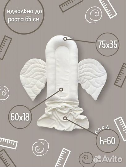 Оригинальный кокон для новорождённых