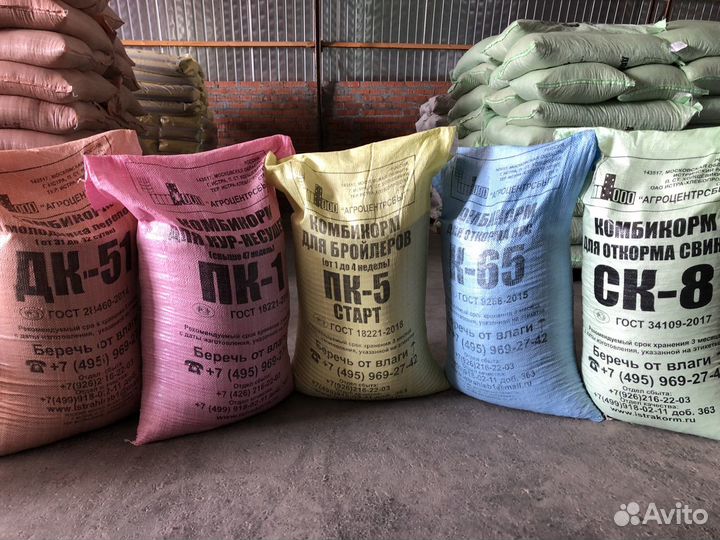 Комбикорма Истра-хлебопродукт и Южная корон, зерно