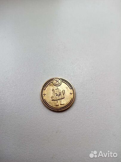 Монеты с пятёрок