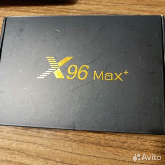 Приставка тв бокс X96 Max+ 4/64