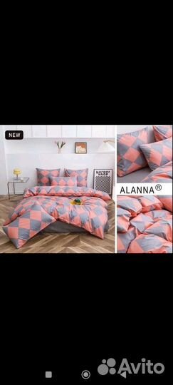 Белье постельное