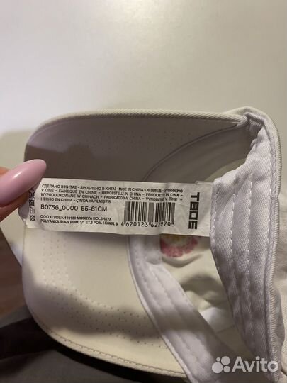 Кепка бейсболка