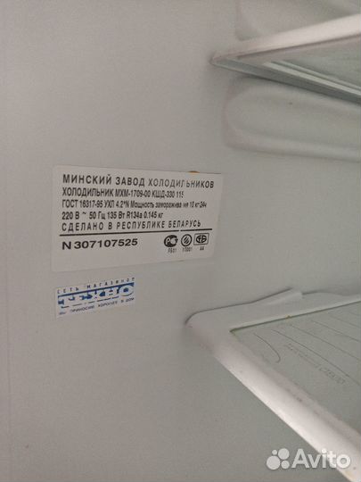 Холодильник Атлант