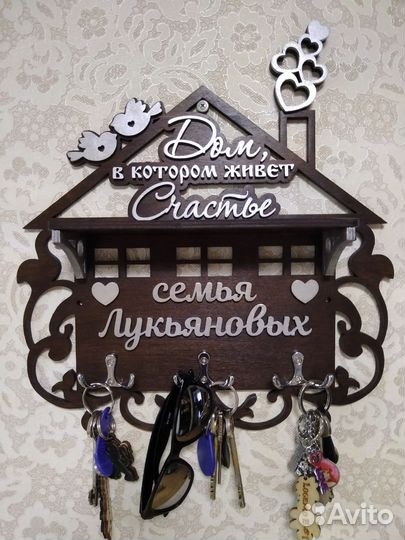 Фамильная ключница с полкой