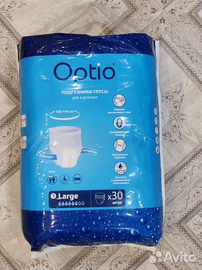 Подгузники трусики для взрослых