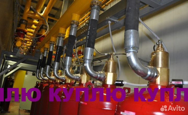 Модули,Баллоны пожарные,фреон,хладон