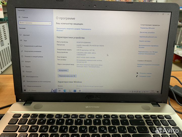Asus vivobook max