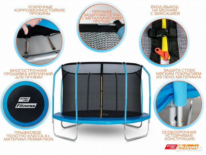 Батут 12 футов с внутренней сеткой