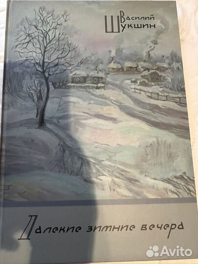 Книги для подростков