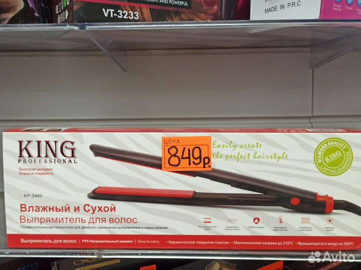 Щипцы гофре для волос