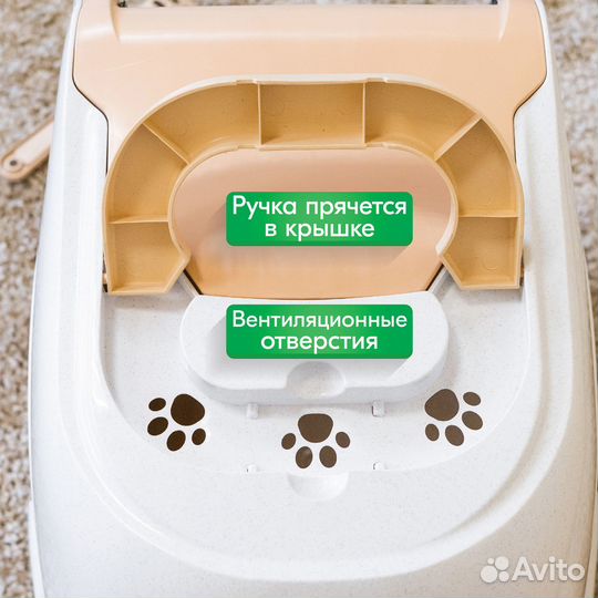 Туалет для кошек 50 х 38 х 37 см