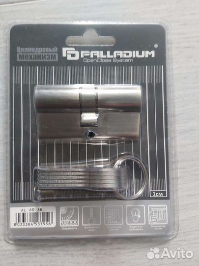 Фурнитура для межкомнатных дверей