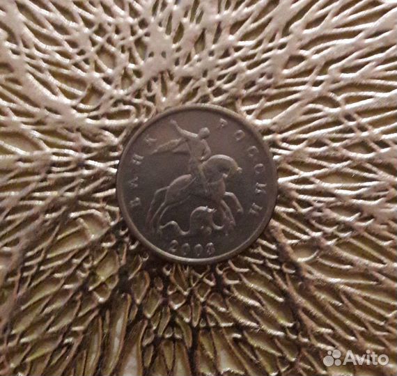 5копеек 2003г без мд