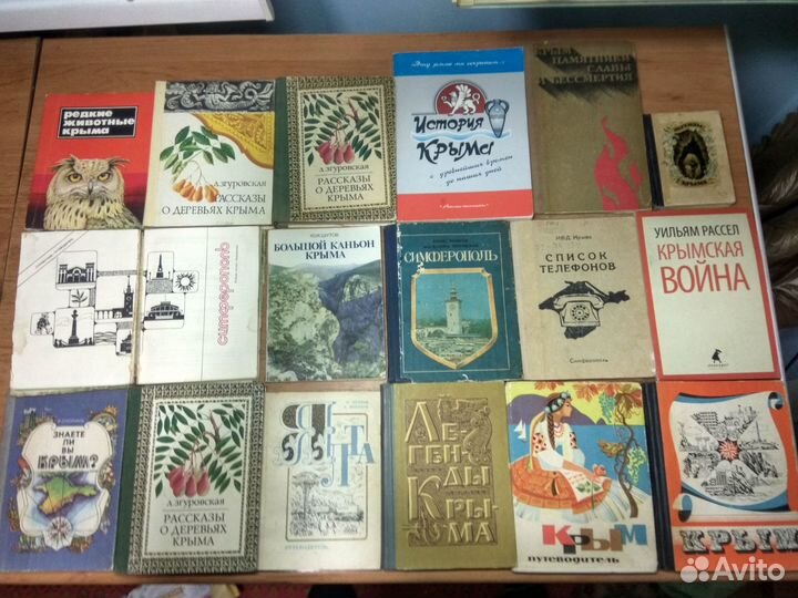 Редкие книги времён СССР о Крыме / журналы о Крыме