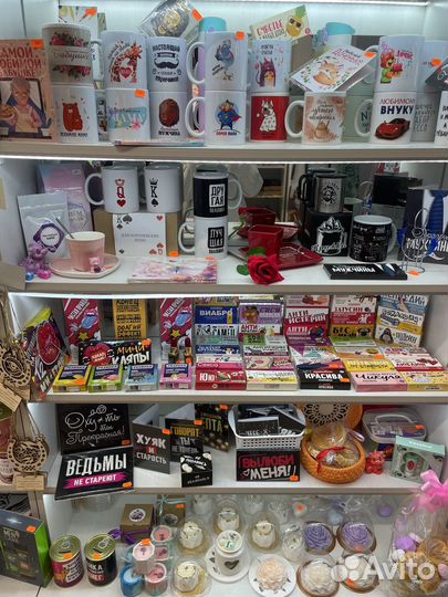 Сувениры, подарки, товары для праздника