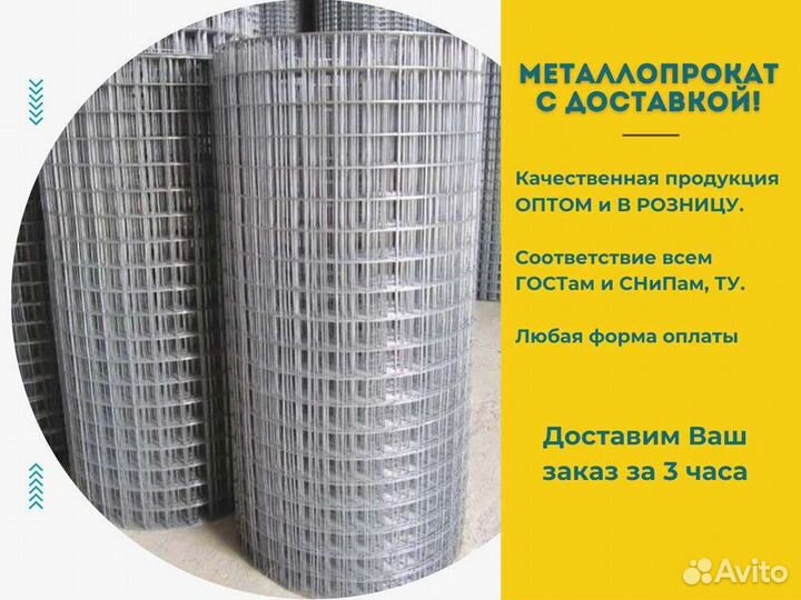 Профнастил (профлист) С44