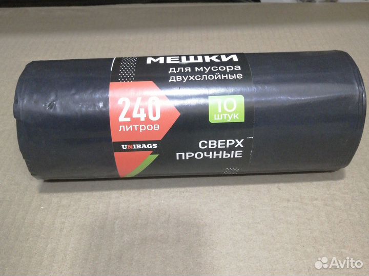 Мешок для мусора двухслойный