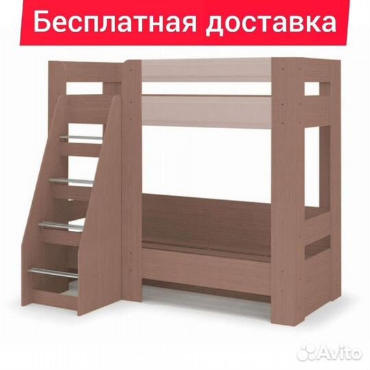 Кровать двухьярусная 