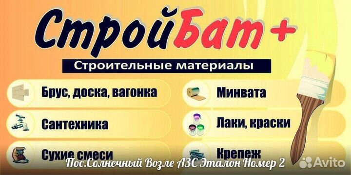 Нож кредитка