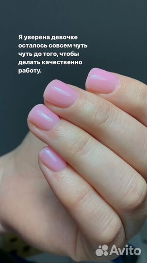 Модель маникюр покрытие гель лак