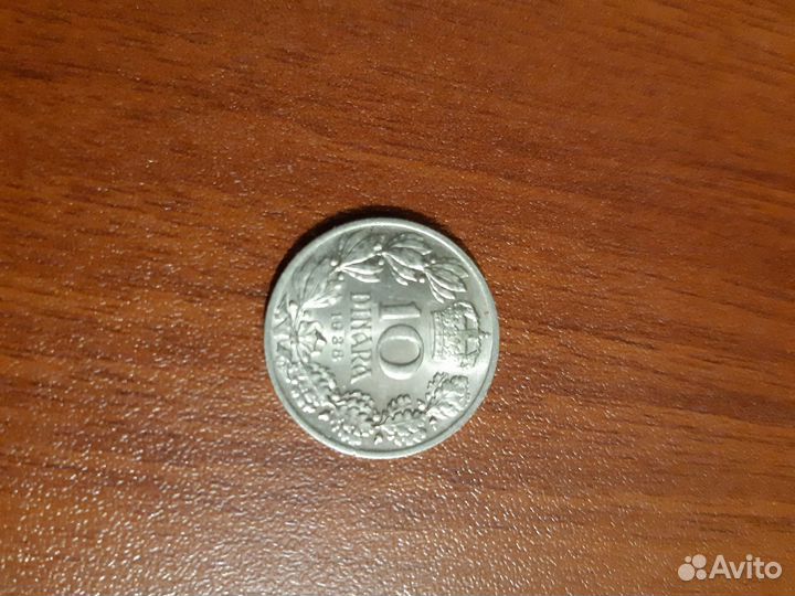 10 динар 1938 Югославия