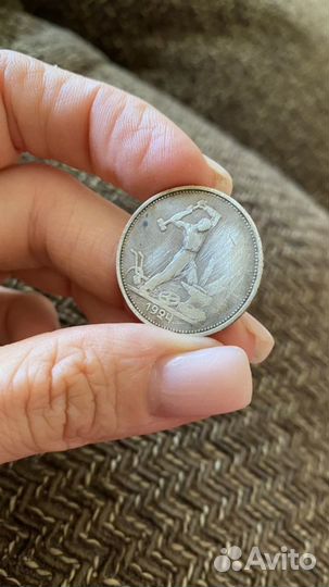 Редкий серебрянный полтинник 1924г