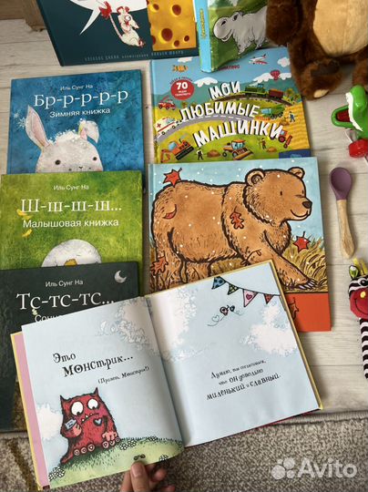 Детские книги пакетом