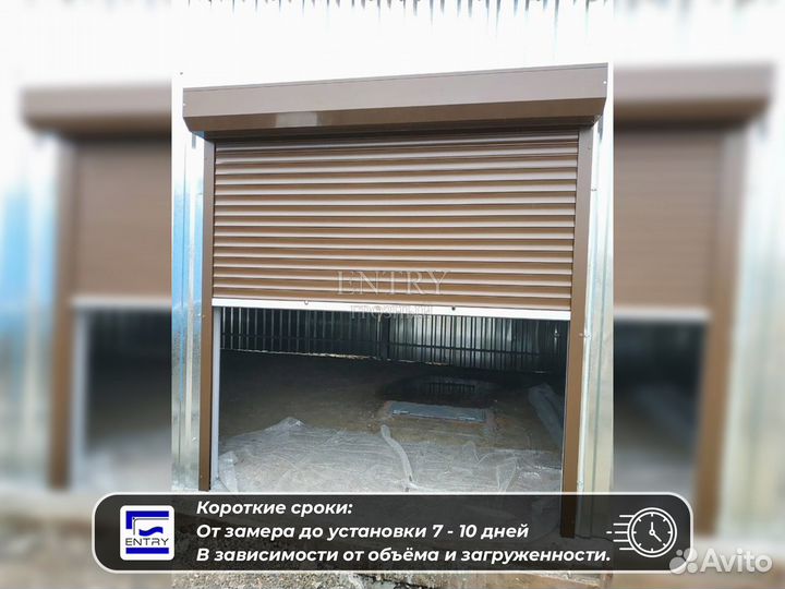 Рольставни