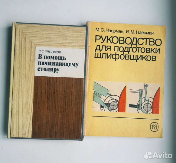 Справочная и техническая литература СССР. Серия 1