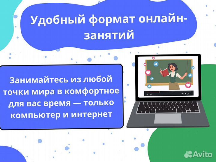 Репетитор по математике / Подготовка к ЕГЭ ОГЭ