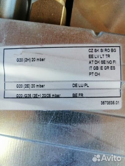 Газовая духовка встраиваемая Electrolux