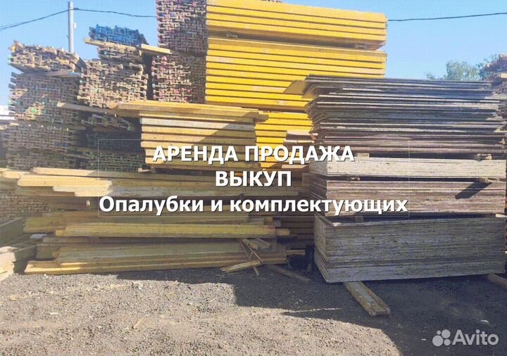 Опалубка для монолитных перекрытий