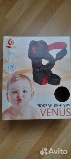 Рюкзак-кенгуру venus