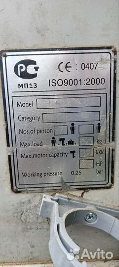Лодка Badger SL-390