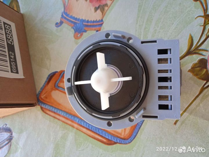 От стиралки