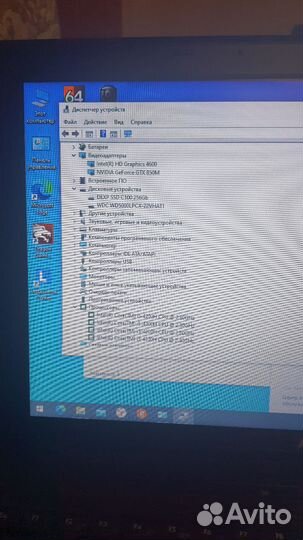 Игровой ноутбук MSI