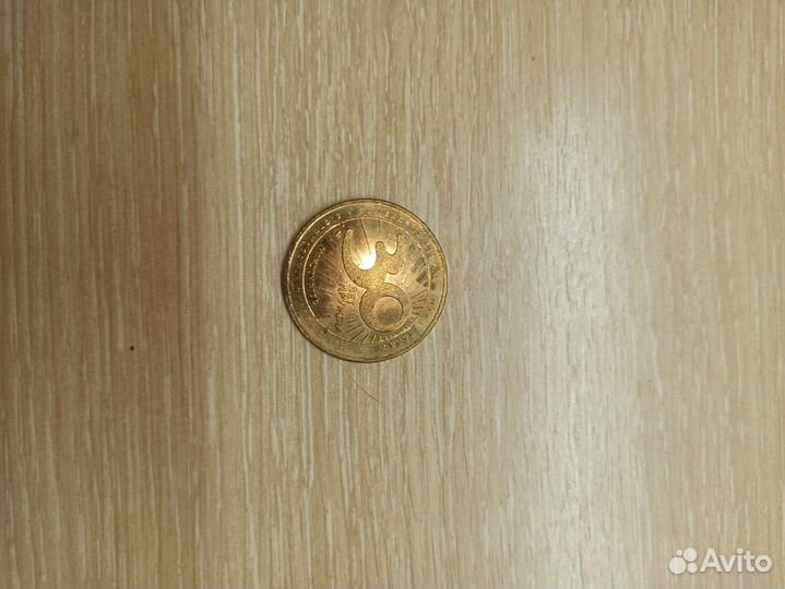 Монетка Макдональдс 