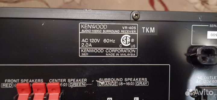 Ресивер Kenwood VR-405