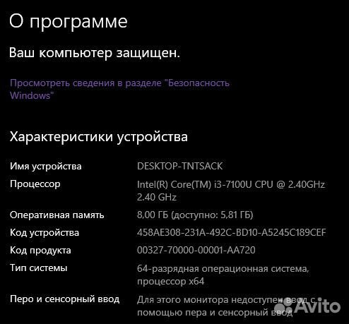 Ноутбук Lenovo 320-15IKB 940mx i3 7100U