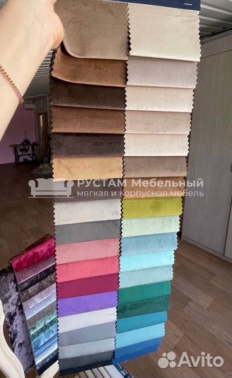 Диван Сакура