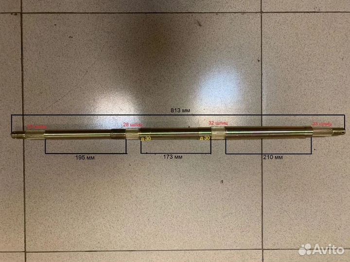 Задняя ось универсальная на квадроцикл 280-300 см3