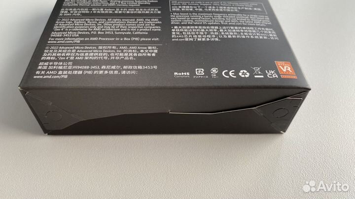 Новый процессор Ryzen 7 7700X BOX