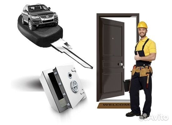 Вскрытие замков. Замена. Ремонт. Установка