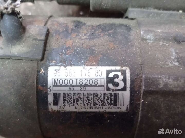 Стартер Пежо Ситроен