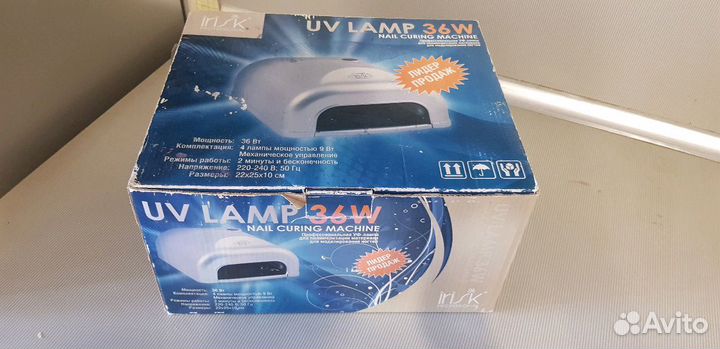 Лампа уф