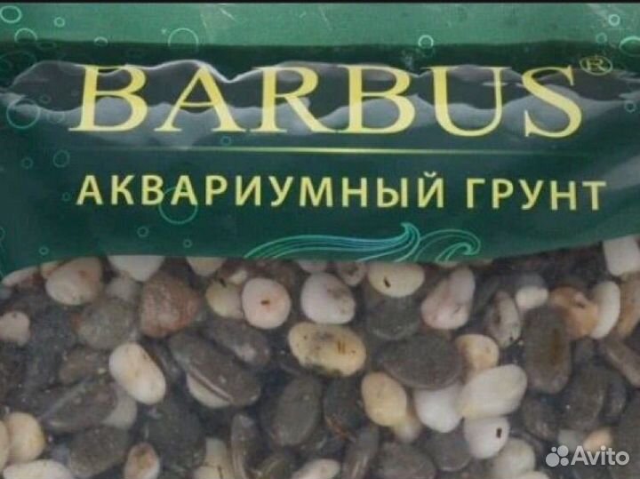 Аквариумный грунт
