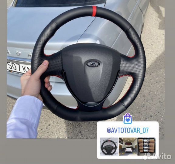 Руль Приора 2 - Анатомически