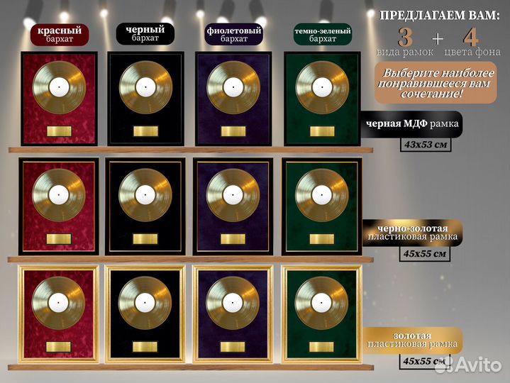 Suzi Quatro золотой винил в рамке