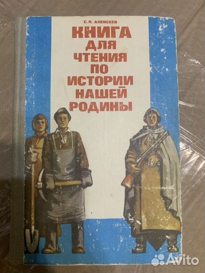 Детские книги СССР