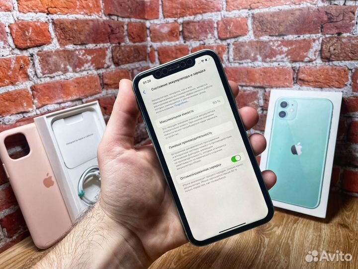 iPhone 11, 128 ГБ